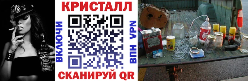 Амфетамин VHQ  Купить закладки  Гатчина 