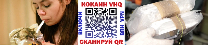 Cocaine Fish Scale  Купить где  Гатчина 