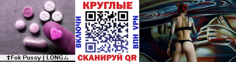 Экстази диски  Купить закладки  Гатчина 