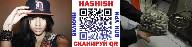 ГАШИШ VHQ  Купить закладки  Гатчина 