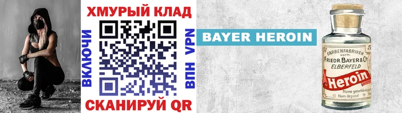 Героин гречка  Купить закладки  Гатчина 