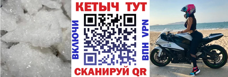 КЕТАМИН ketamine  Купить  Гатчина 