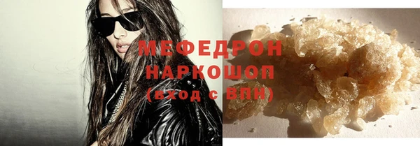 скорость mdpv Коряжма