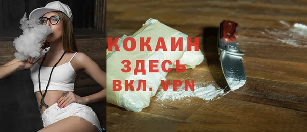 скорость mdpv Коряжма