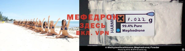 скорость mdpv Костерёво