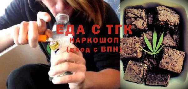 скорость mdpv Коряжма