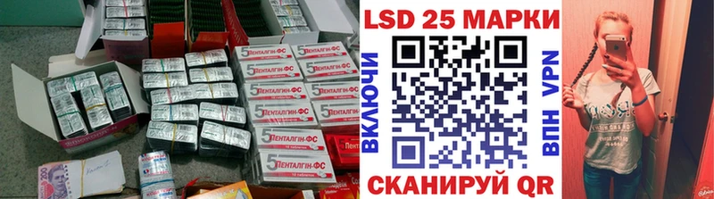 Купить  Гатчина  ЛСД экстази кислота 