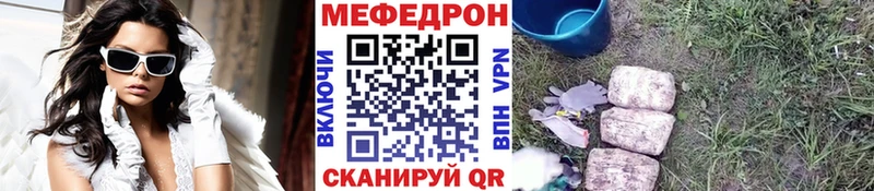 Меф  Гатчина