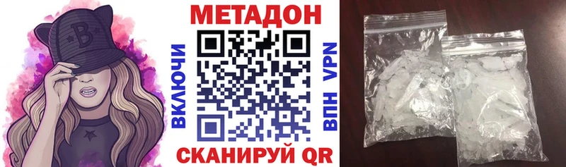 Купить закладки  Гатчина  Метадон мёд 