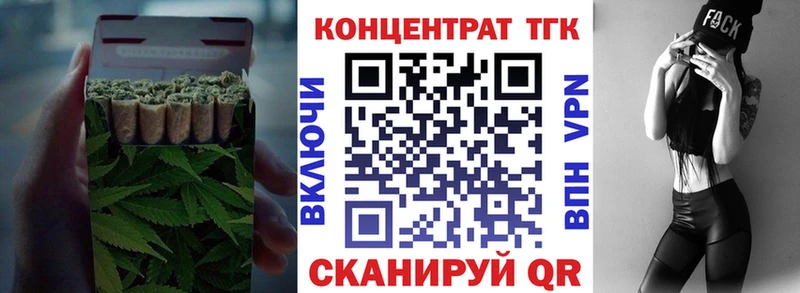 Купить закладки  Гатчина  Дистиллят ТГК THC oil 