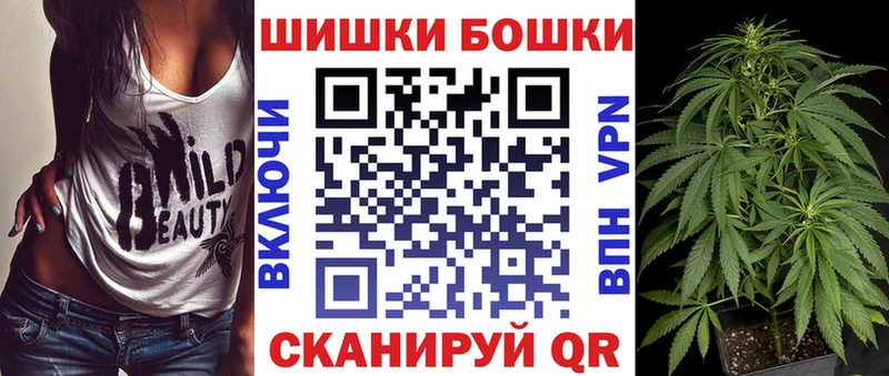 Купить где  Гатчина  Канабис MAZAR 